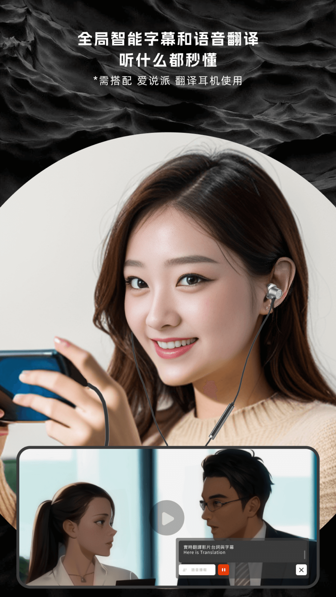 精彩截图-爱说派 - voicepie2026官方新版