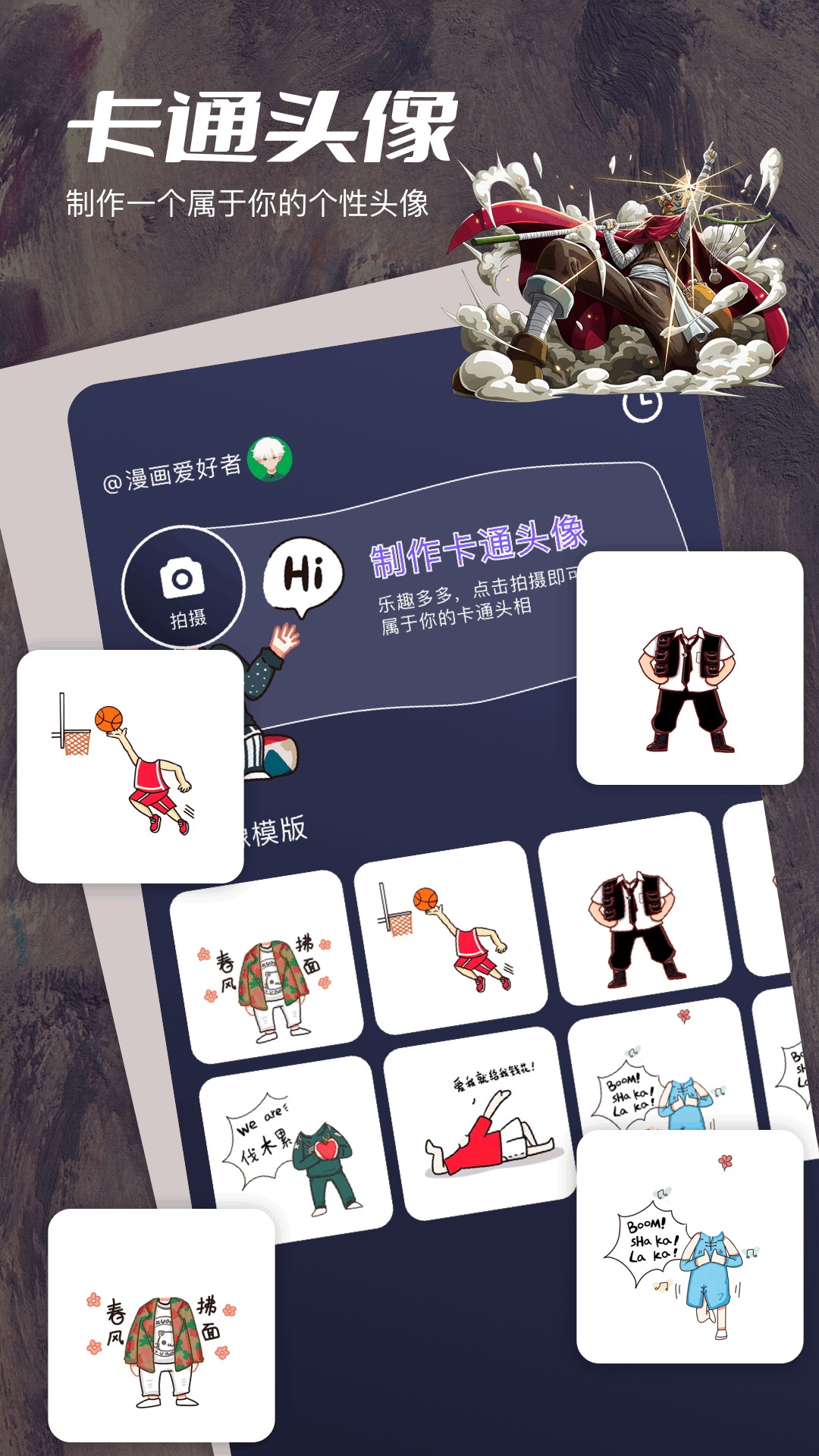 精彩截图-MyACG2025官方新版