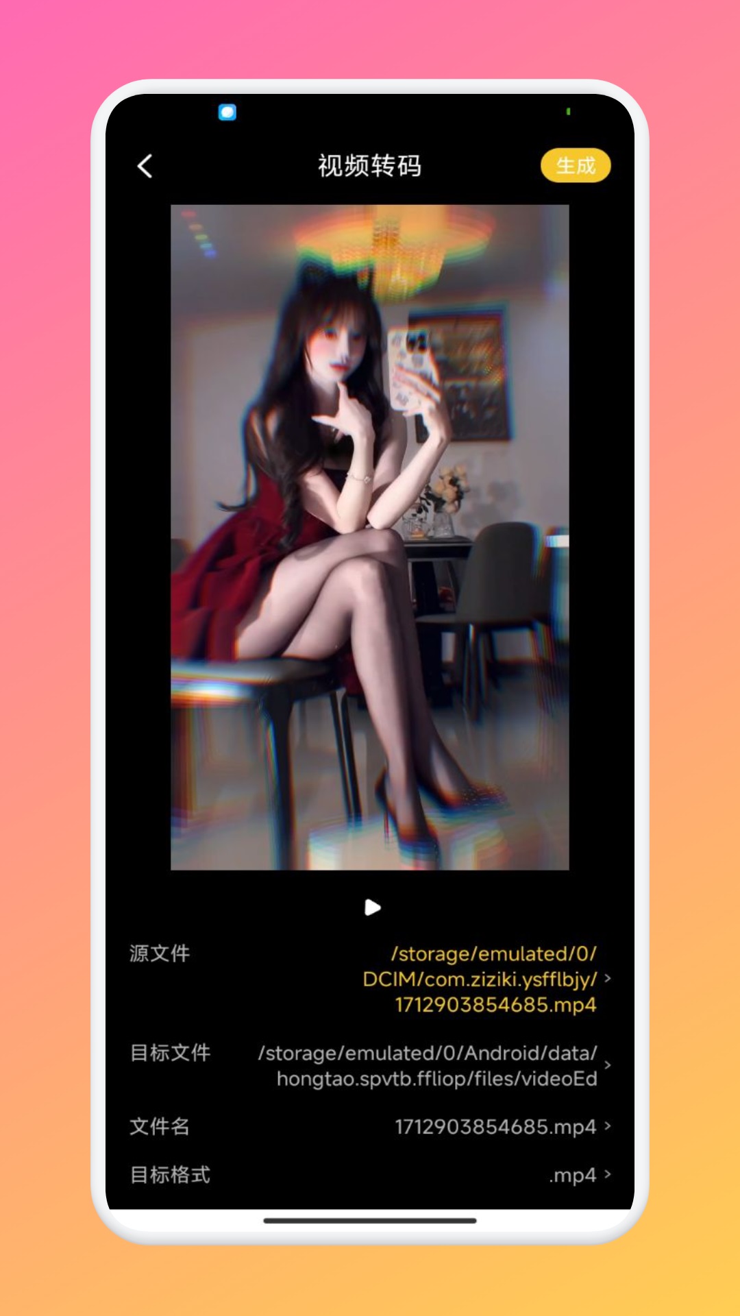 精彩截图-红桃视频2026官方新版