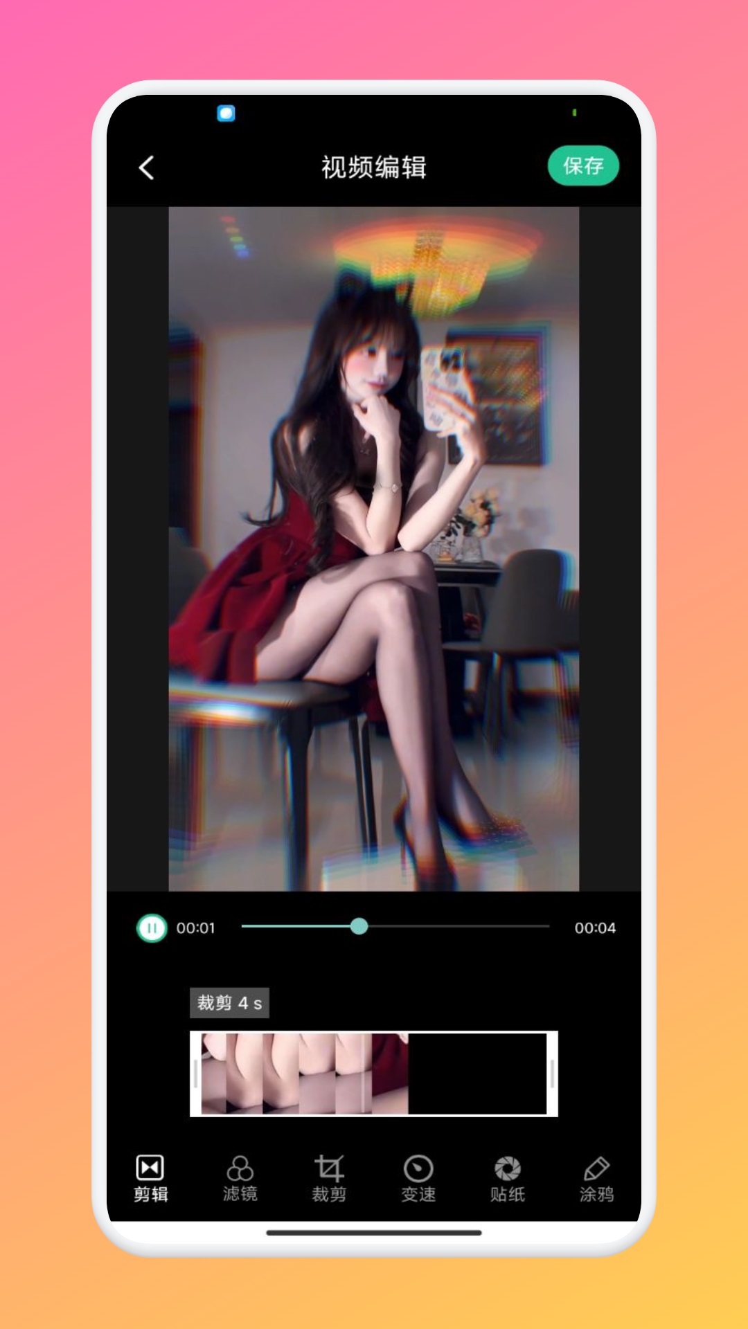 精彩截图-红桃视频2026官方新版