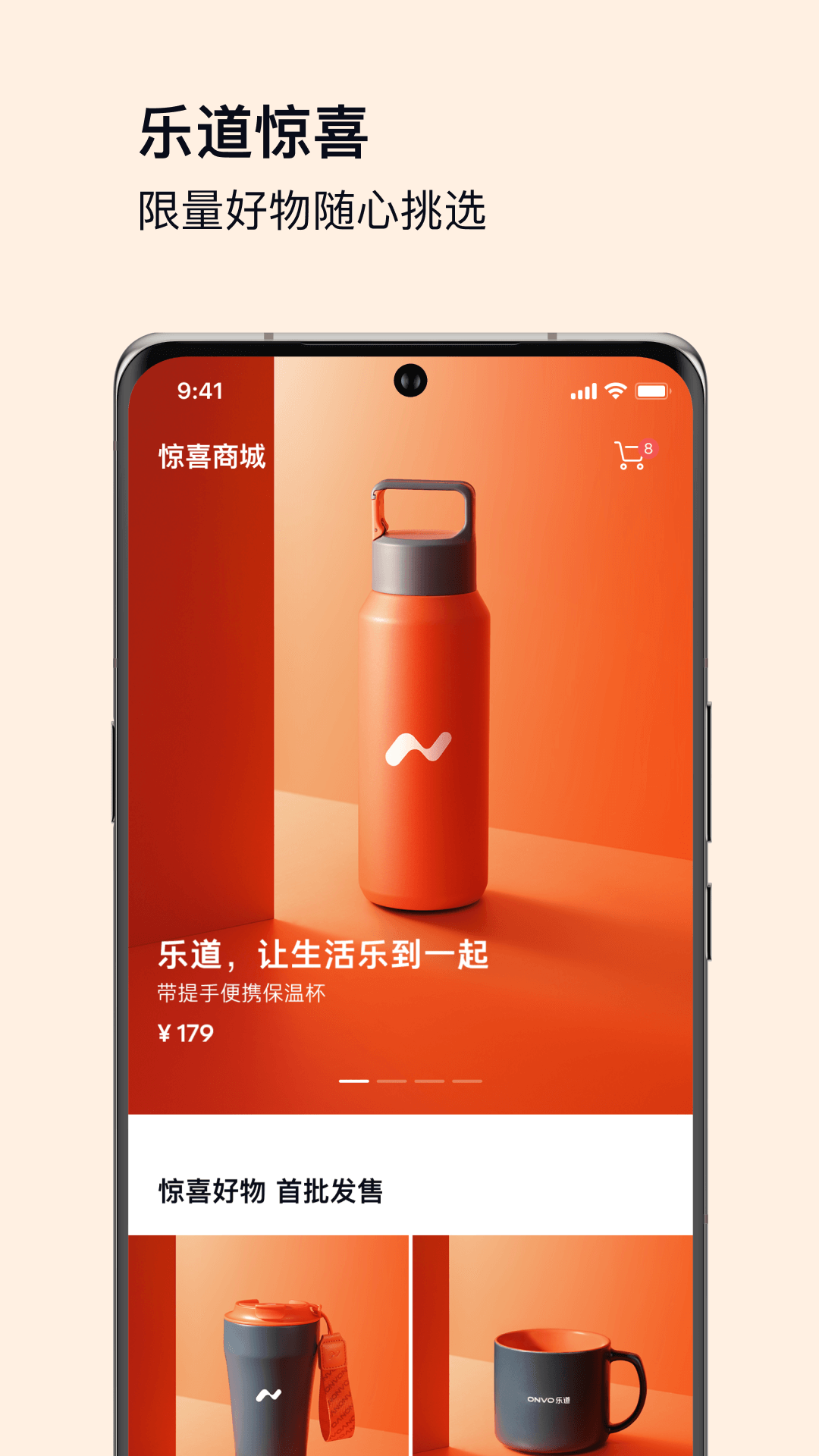 精彩截图-乐道汽车2026官方新版