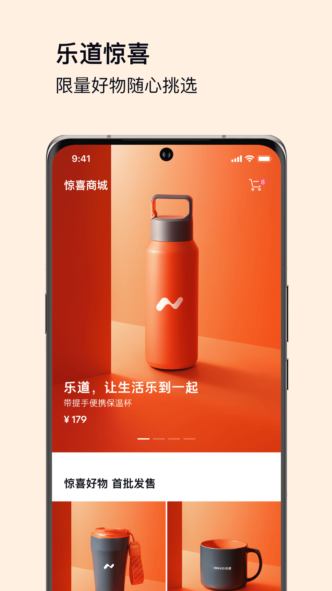 精彩截图-乐道汽车2026官方新版