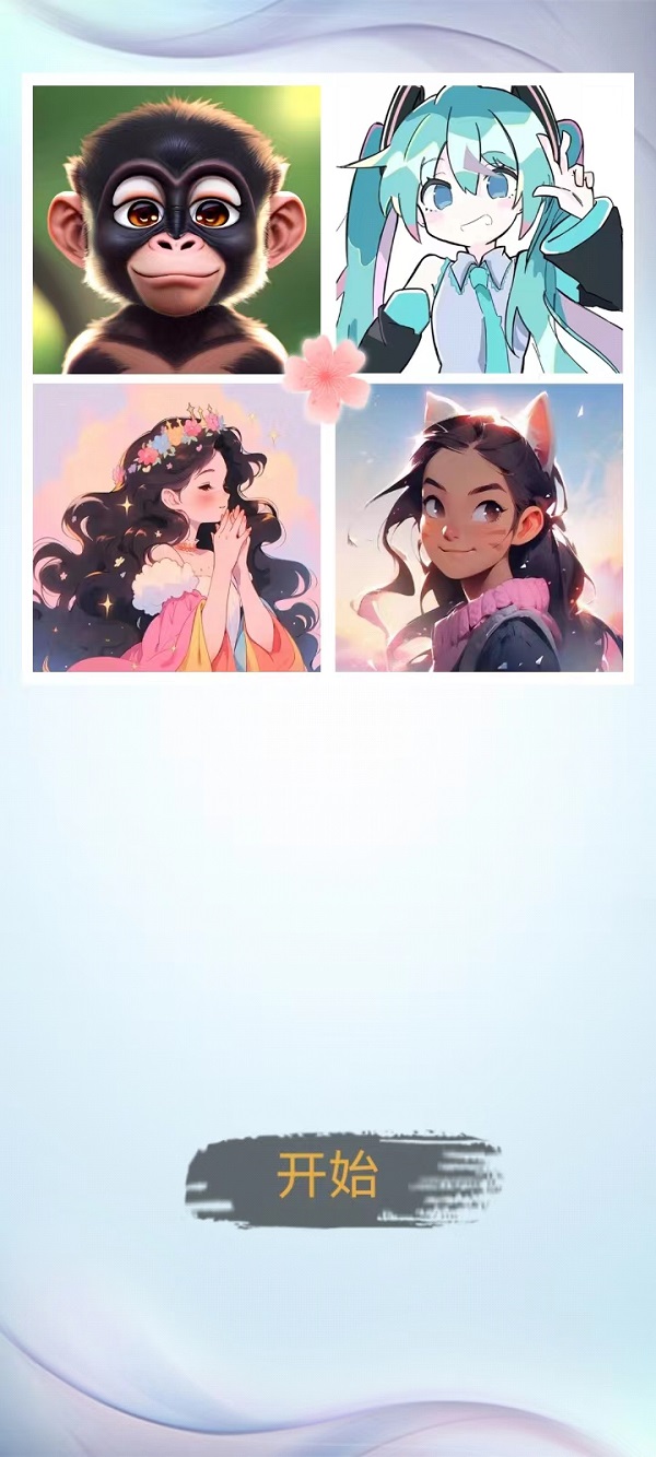 精彩截图-兴慕源2025官方新版