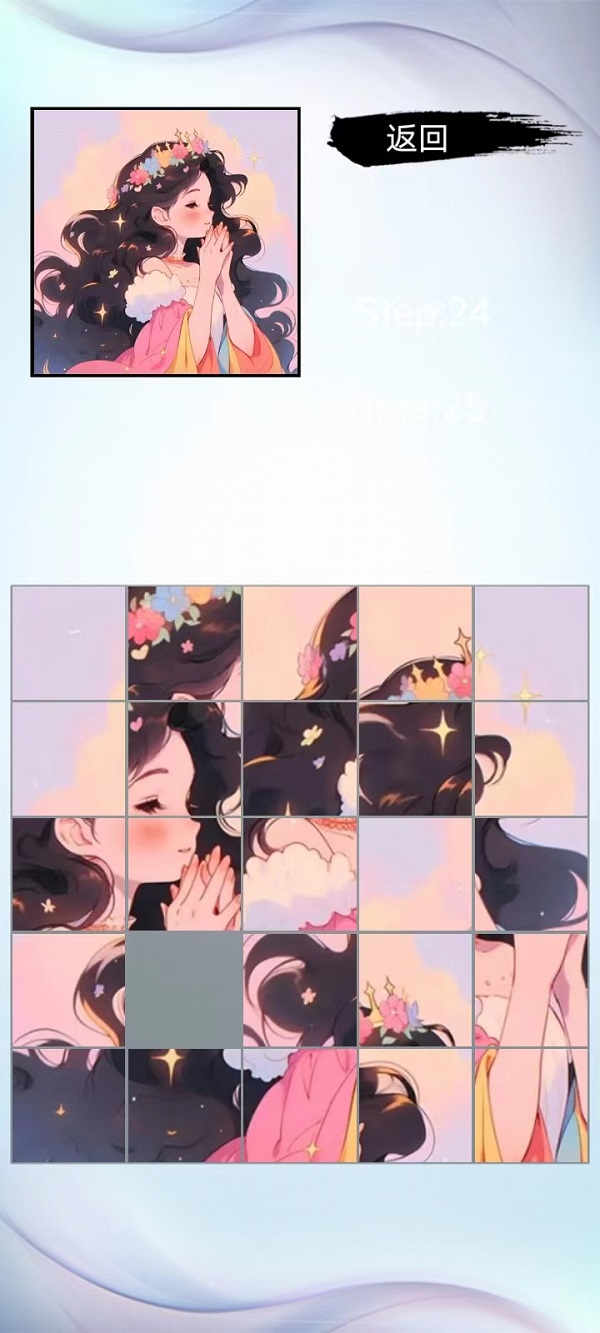 精彩截图-兴慕源2025官方新版