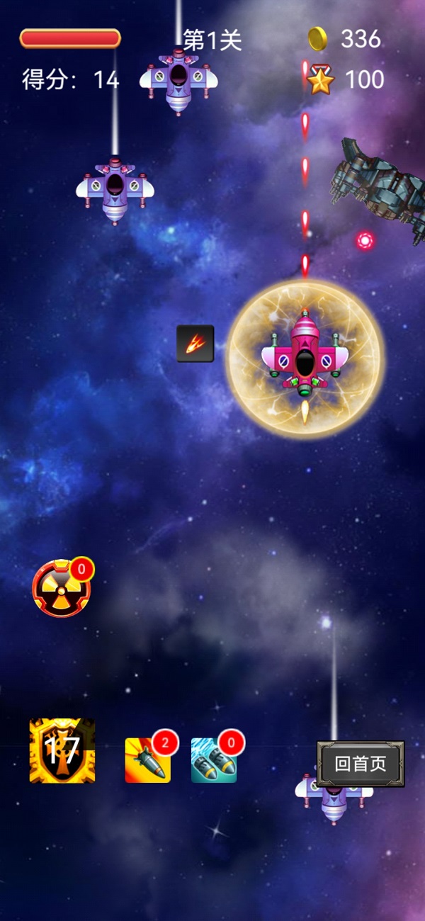 精彩截图-岳典闲玩2025官方新版