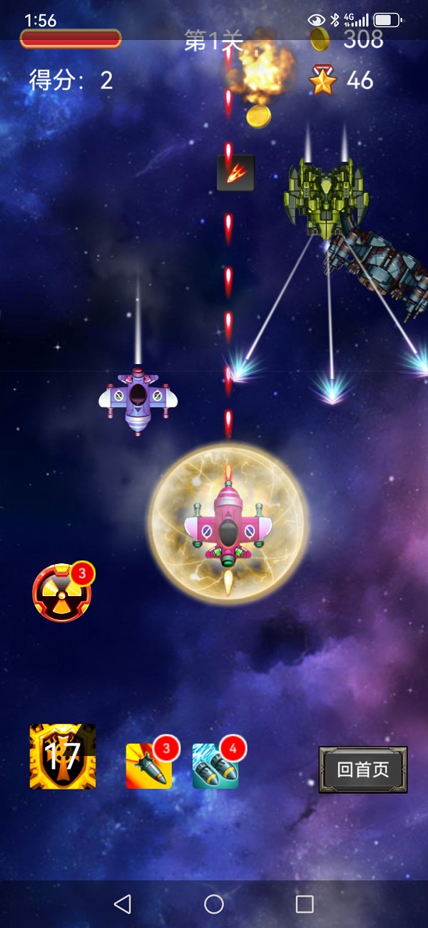 精彩截图-岳典闲玩2025官方新版