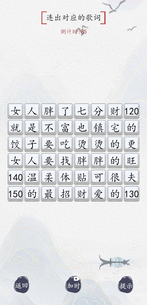 精彩截图-锐广闲空2025官方新版