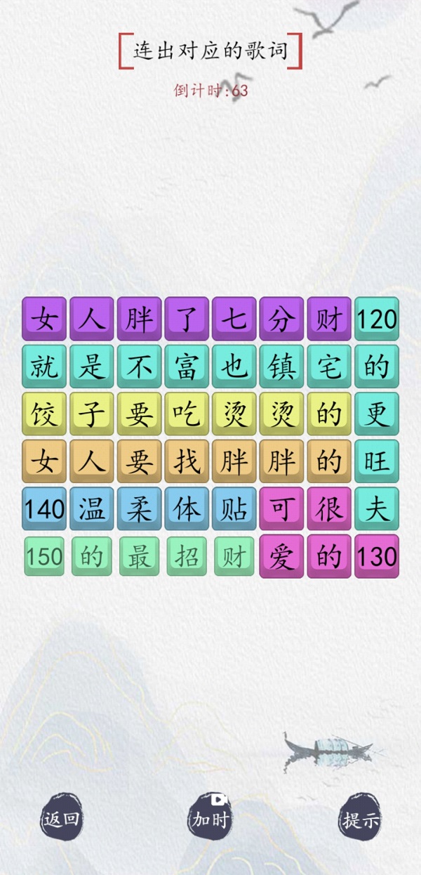 精彩截图-锐广闲空2025官方新版