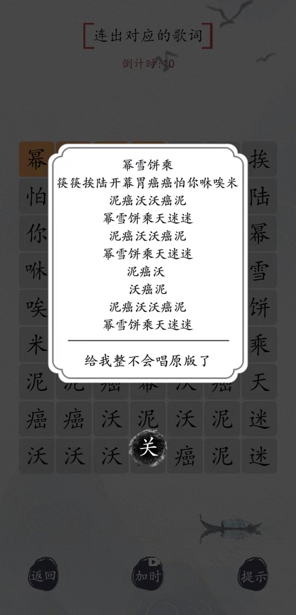 精彩截图-锐广闲空2025官方新版