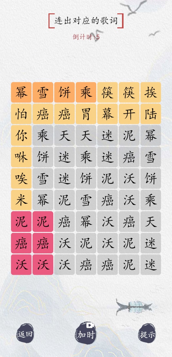 精彩截图-锐广闲空2025官方新版