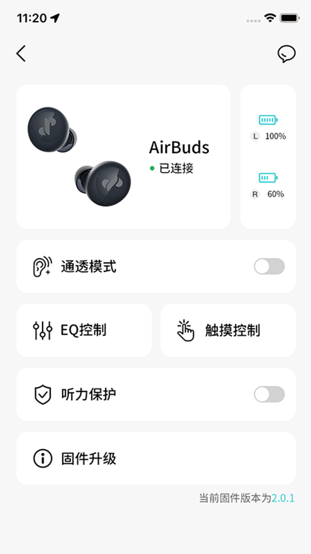 精彩截图-JSoul2026官方新版