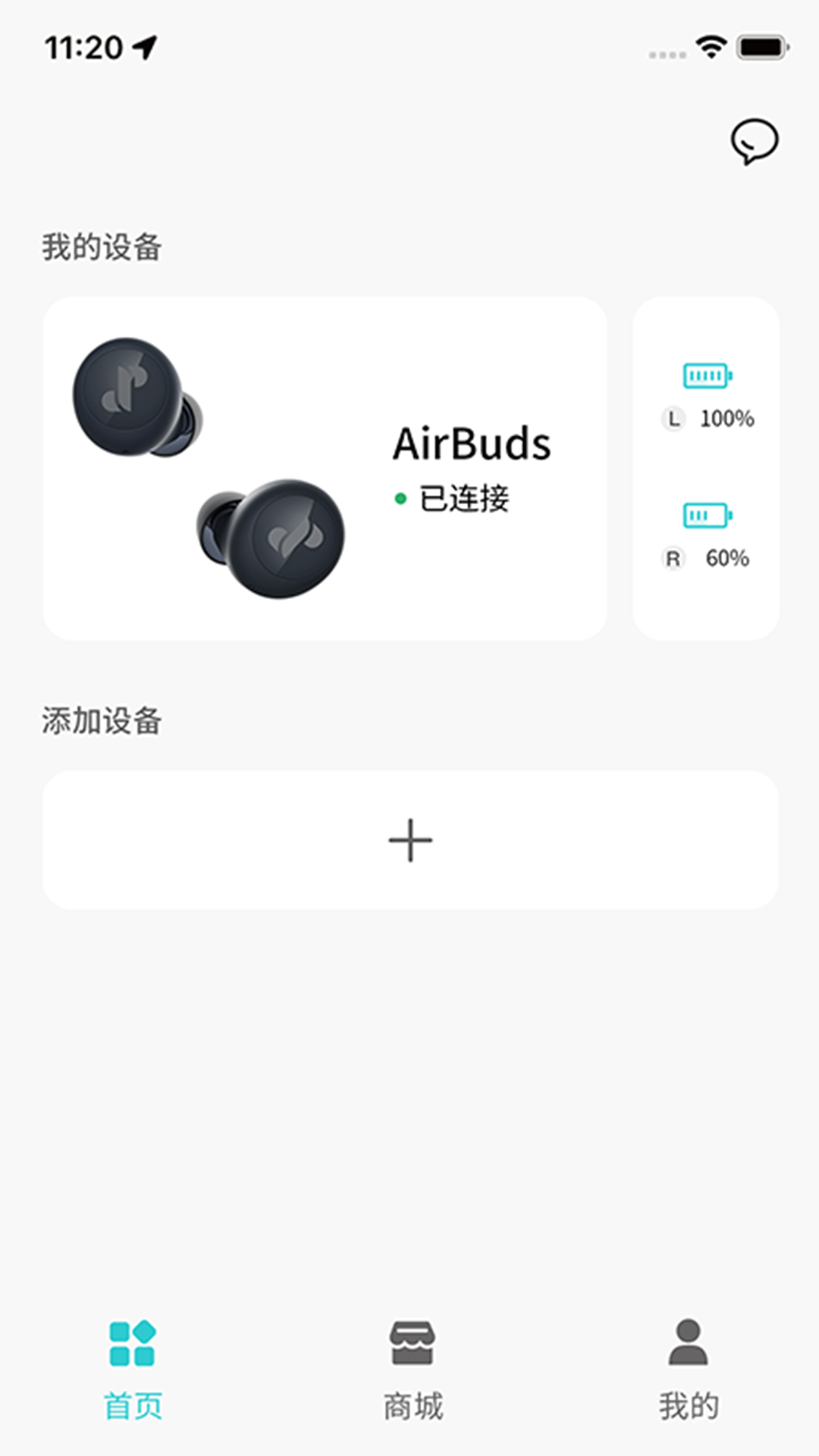 精彩截图-JSoul2025官方新版