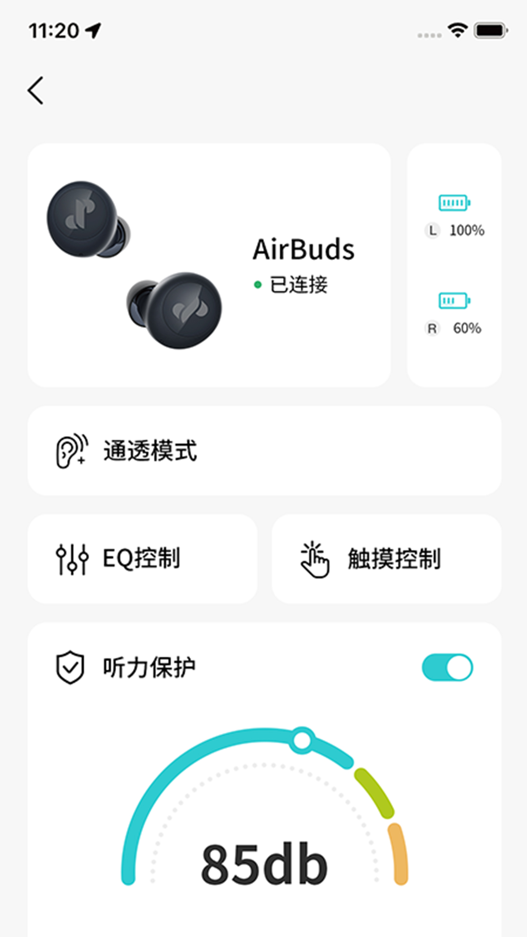精彩截图-JSoul2026官方新版