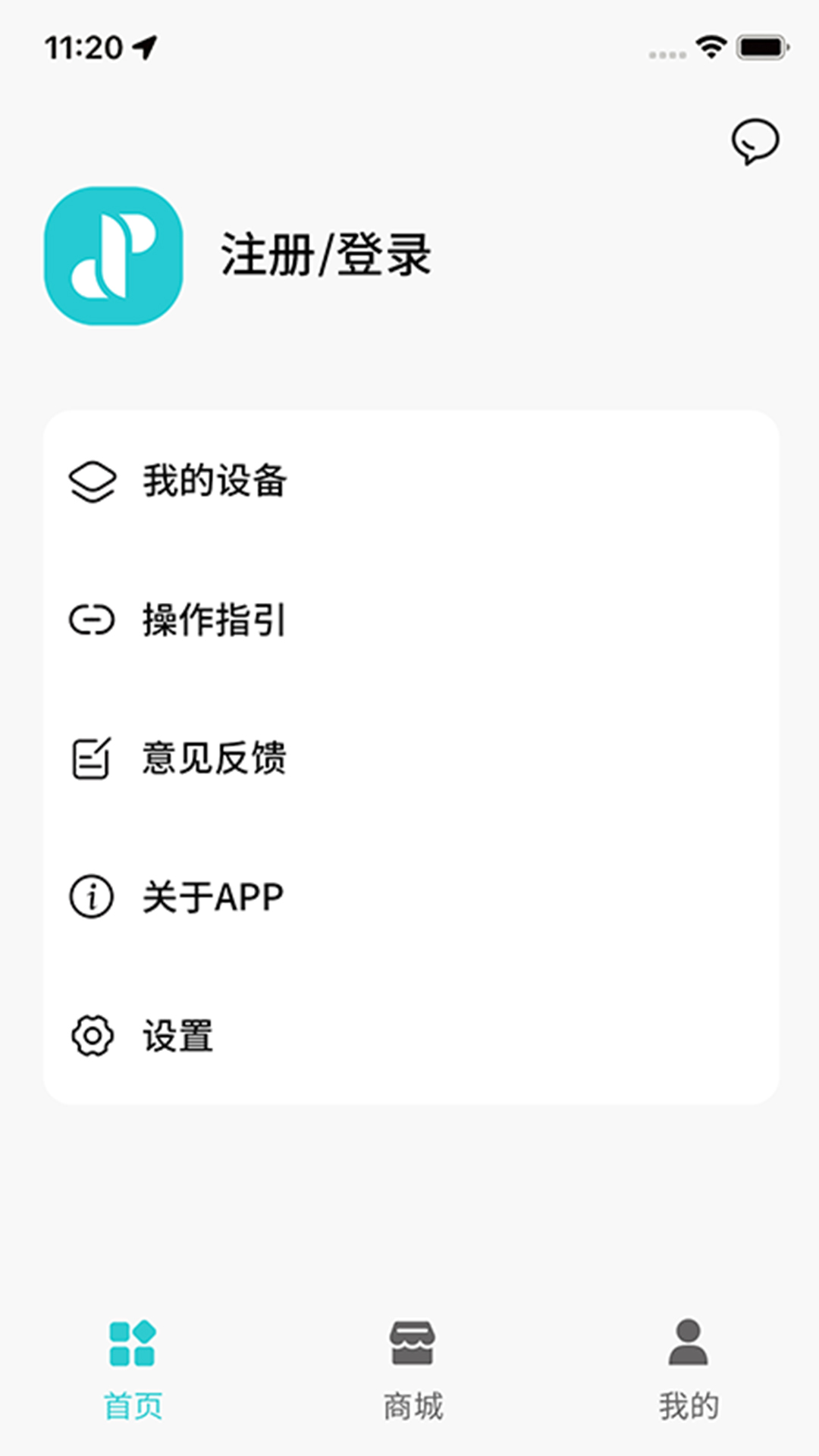 精彩截图-JSoul2026官方新版
