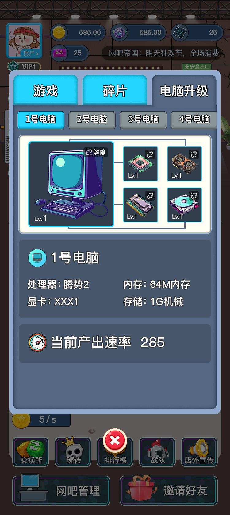 精彩截图-蜘蛛电竞2026官方新版