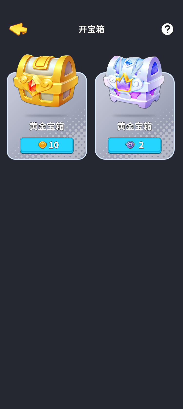 精彩截图-蜘蛛电竞2026官方新版