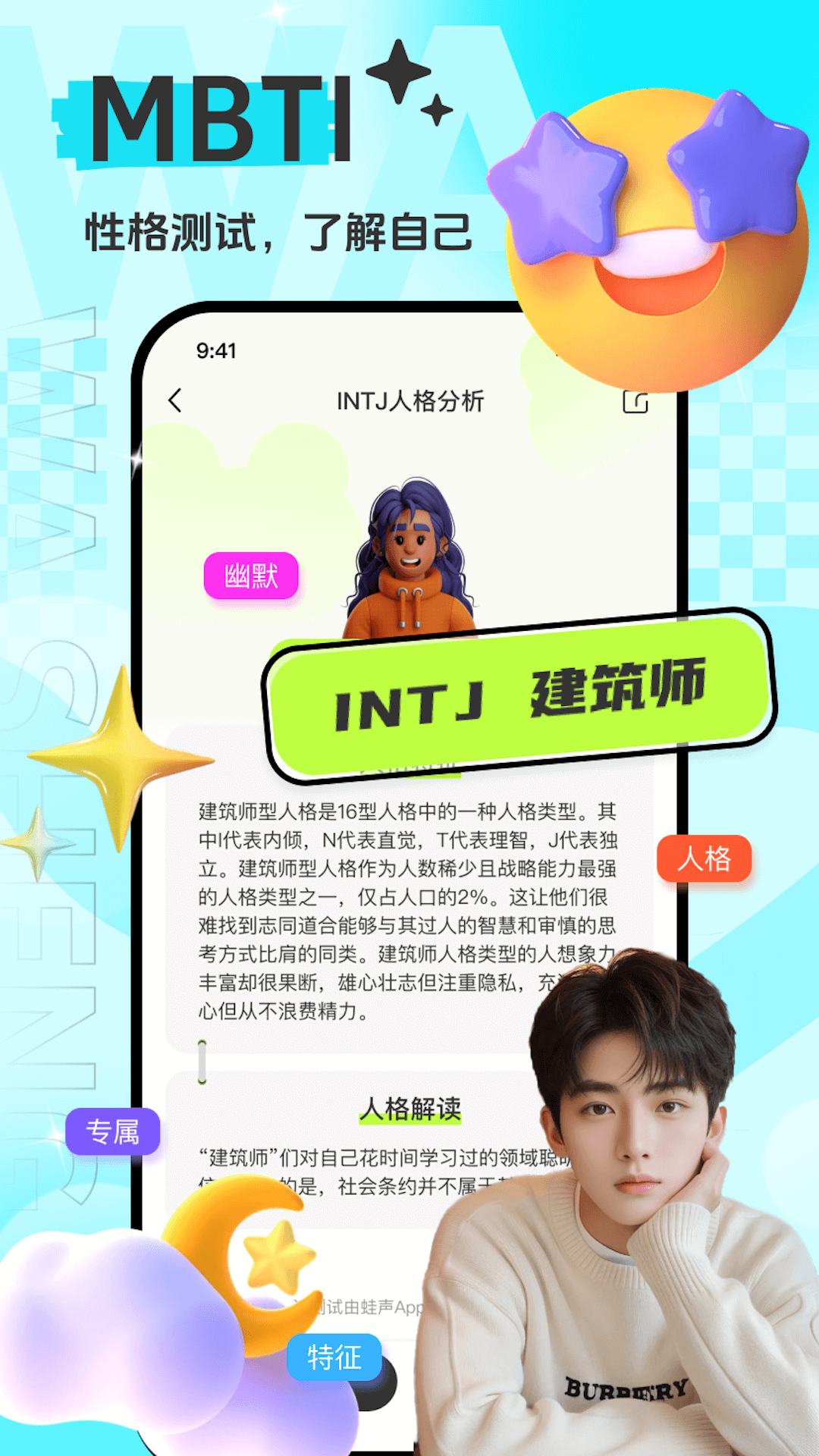 精彩截图-蛙声2026官方新版