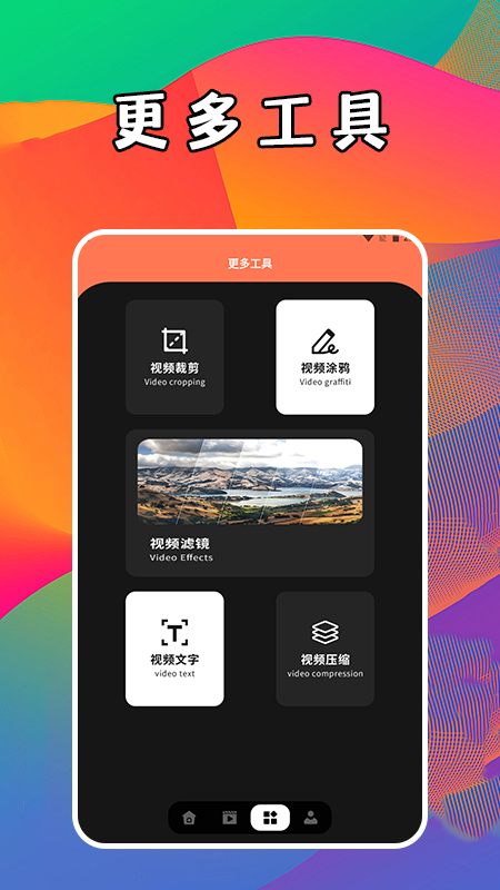 精彩截图-懒懒视频播放器2025官方新版