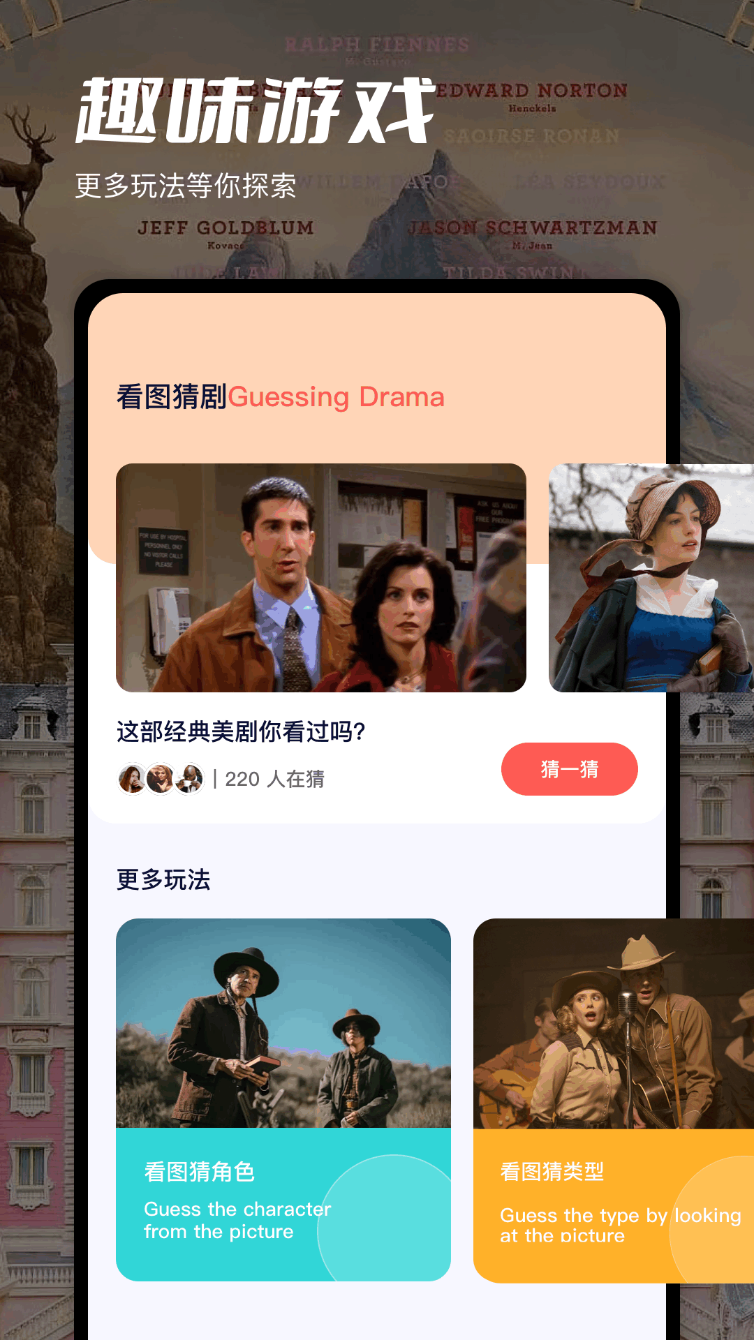 精彩截图-快快快播放器2025官方新版