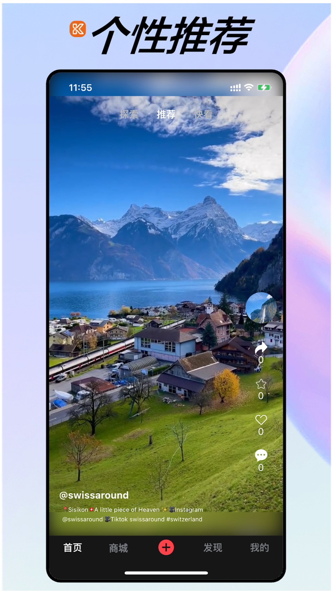 精彩截图-哐啷啷2026官方新版