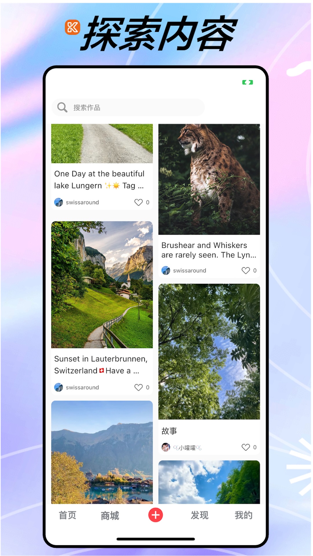 精彩截图-哐啷啷2026官方新版