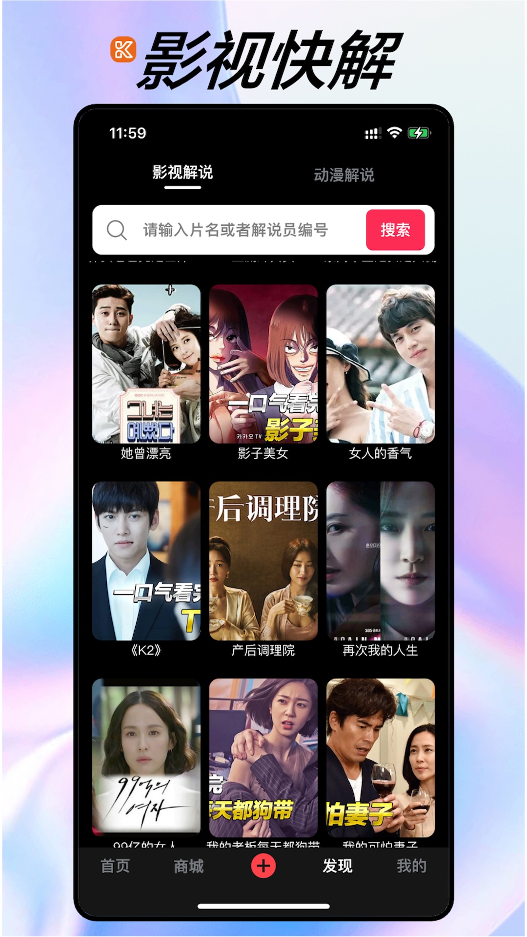 精彩截图-哐啷啷2026官方新版