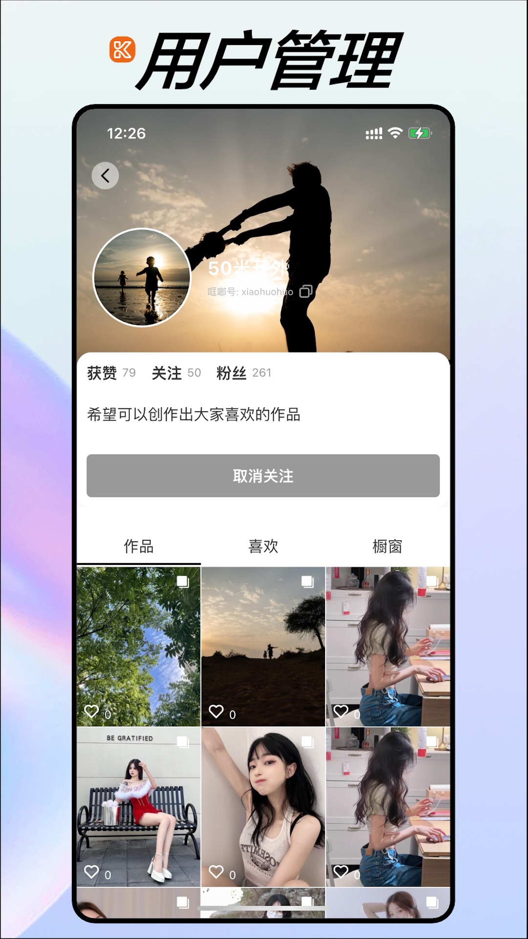 精彩截图-哐啷啷2026官方新版