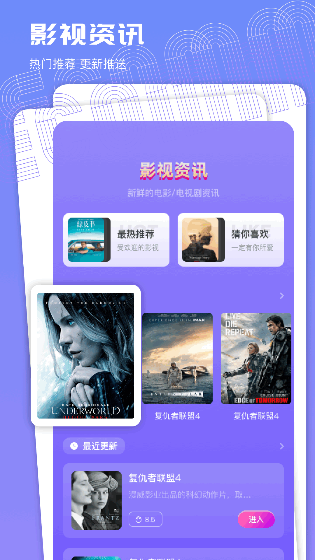 精彩截图-蝴蝶影视播放器2026官方新版