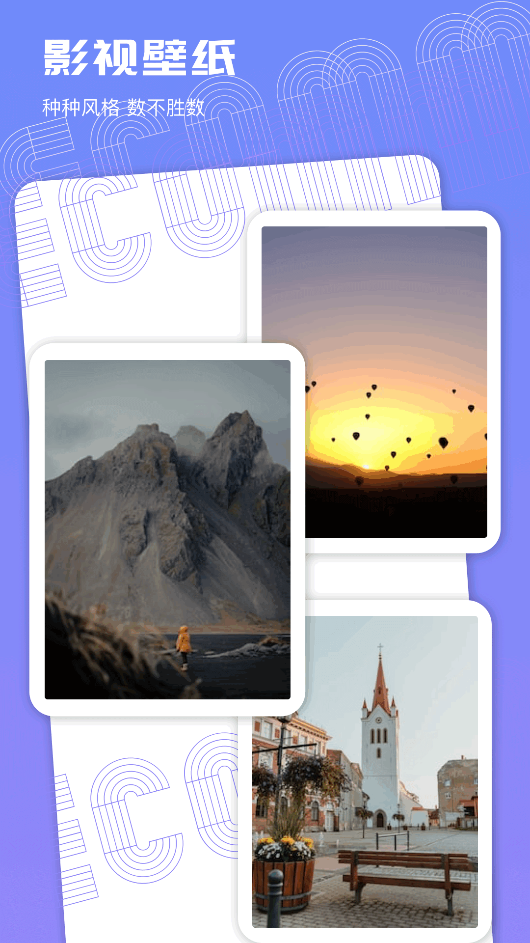 精彩截图-蝴蝶影视播放器2026官方新版