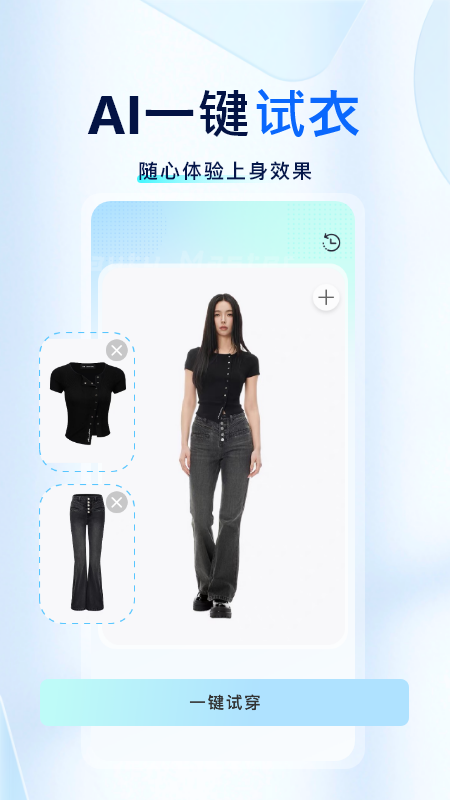 颜大师安卓版高清截图