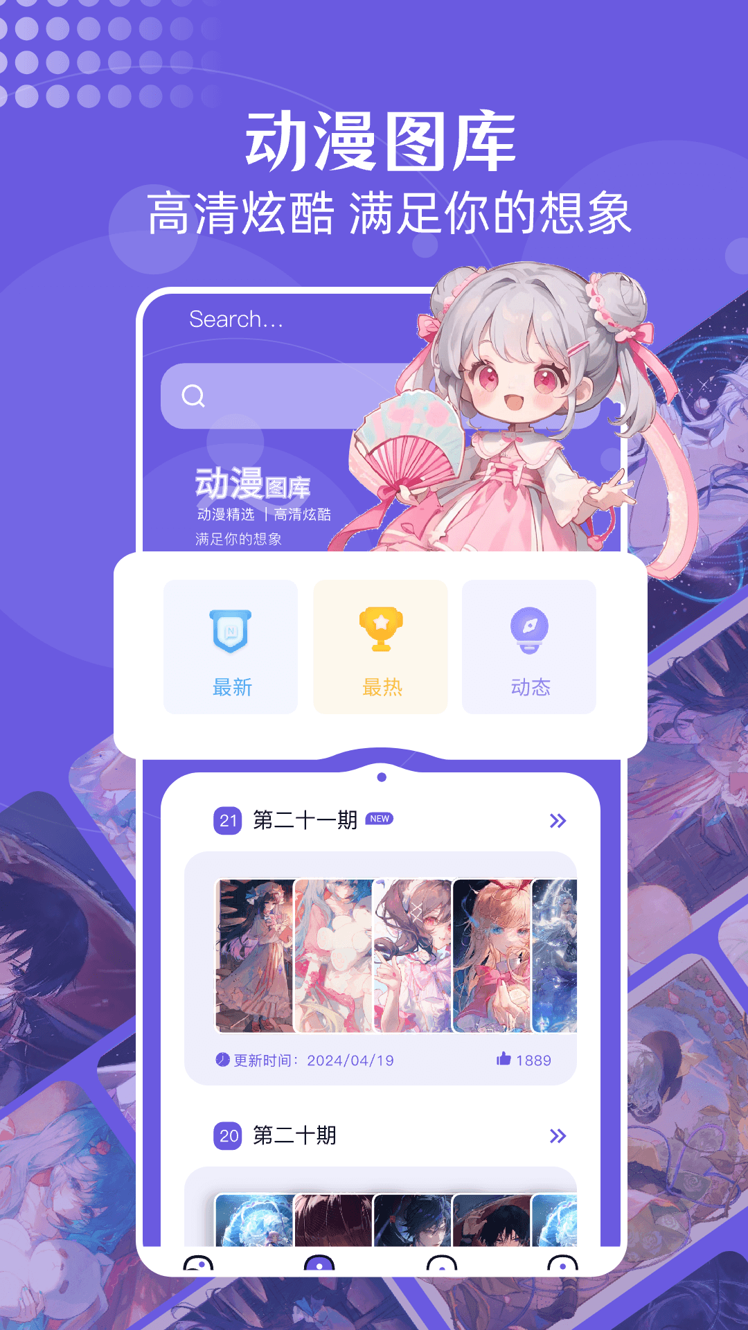 精彩截图-蓝猫图库2026官方新版