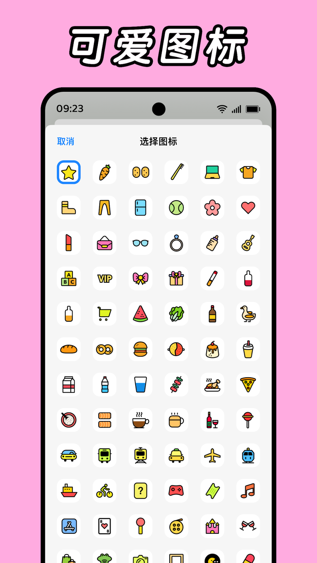 精彩截图-Daak记账2026官方新版
