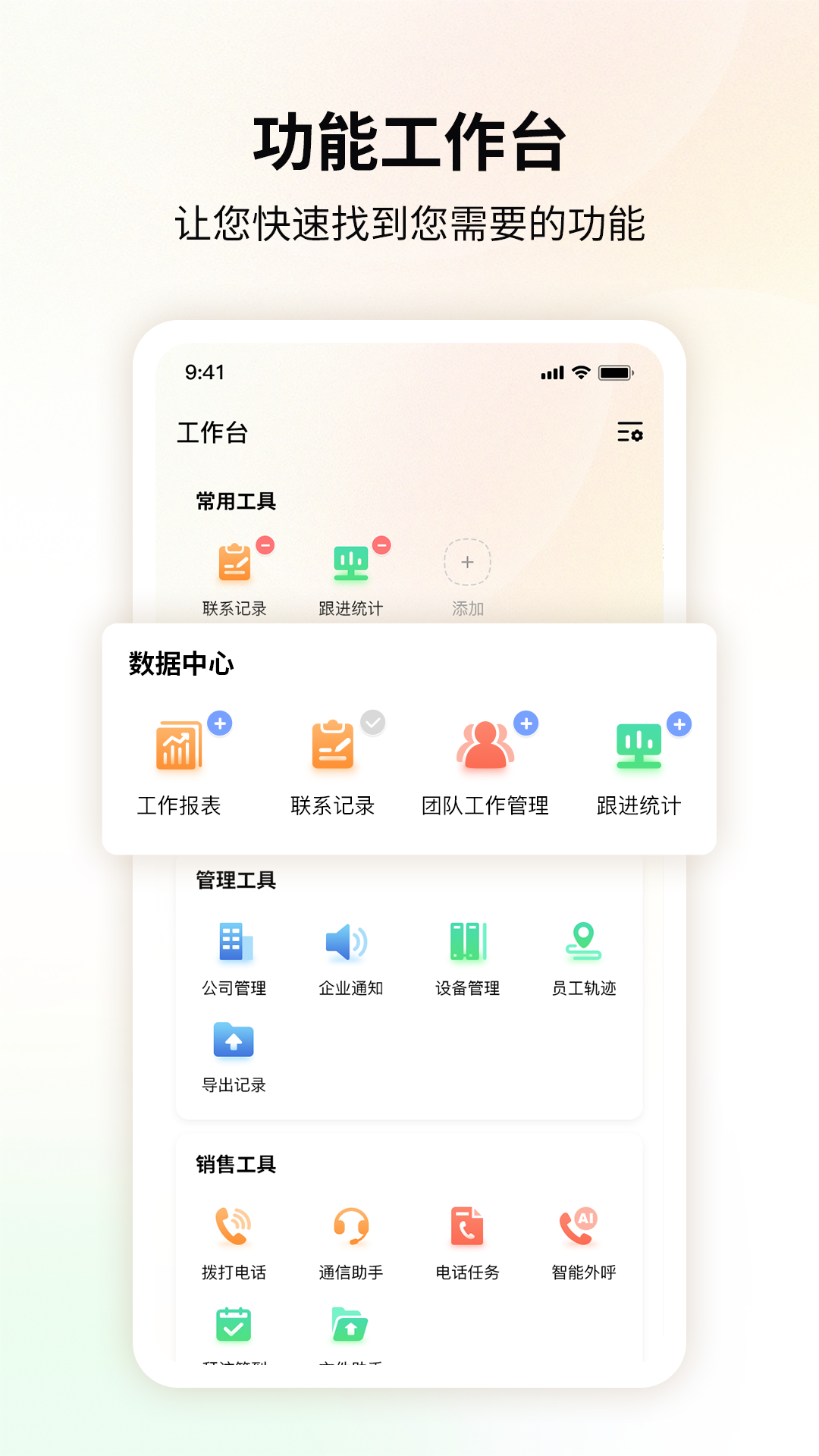 精彩截图-橙焦2026官方新版