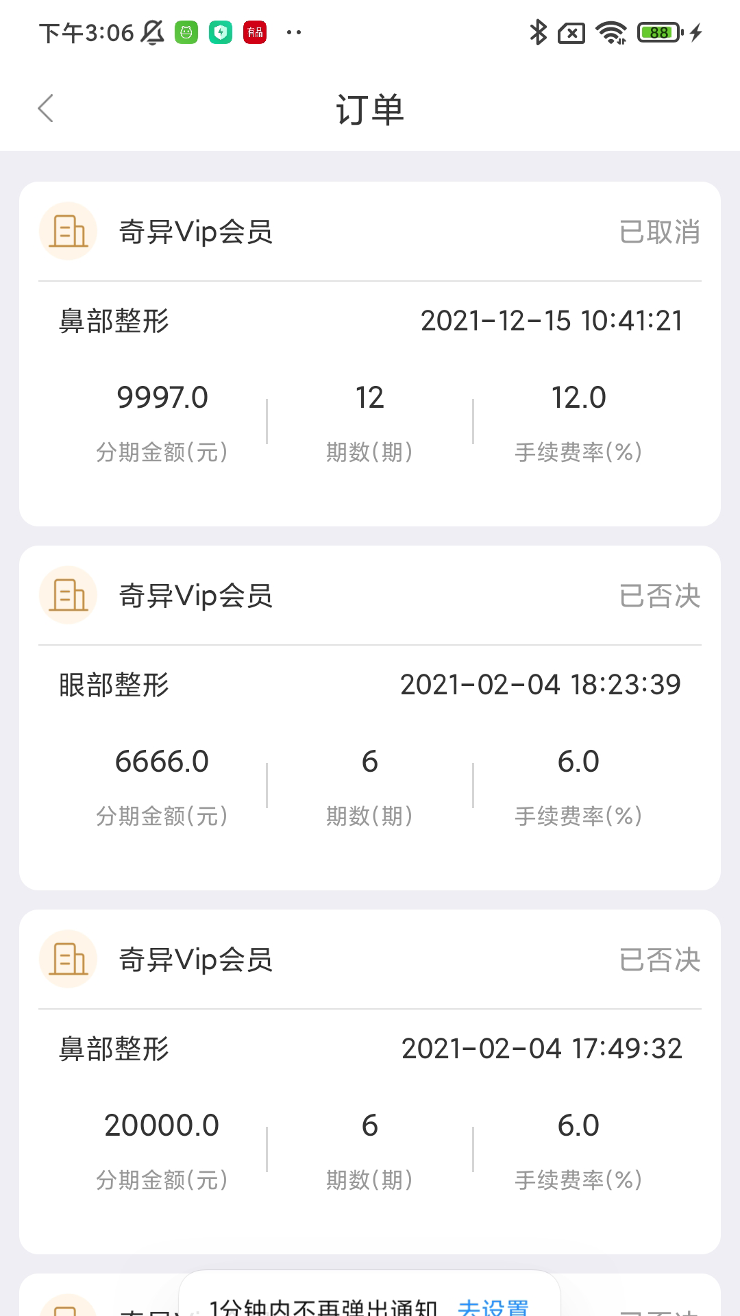 精彩截图-金锜镒2025官方新版