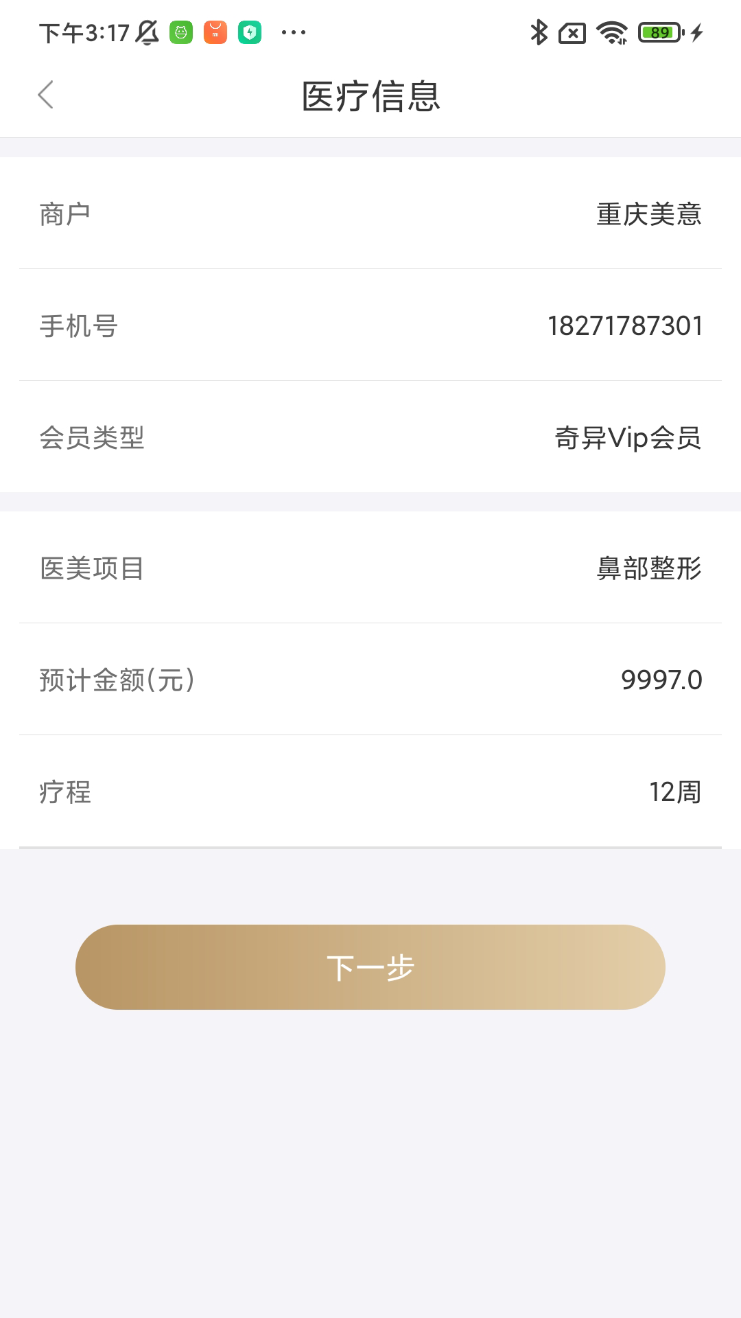 精彩截图-金锜镒2025官方新版