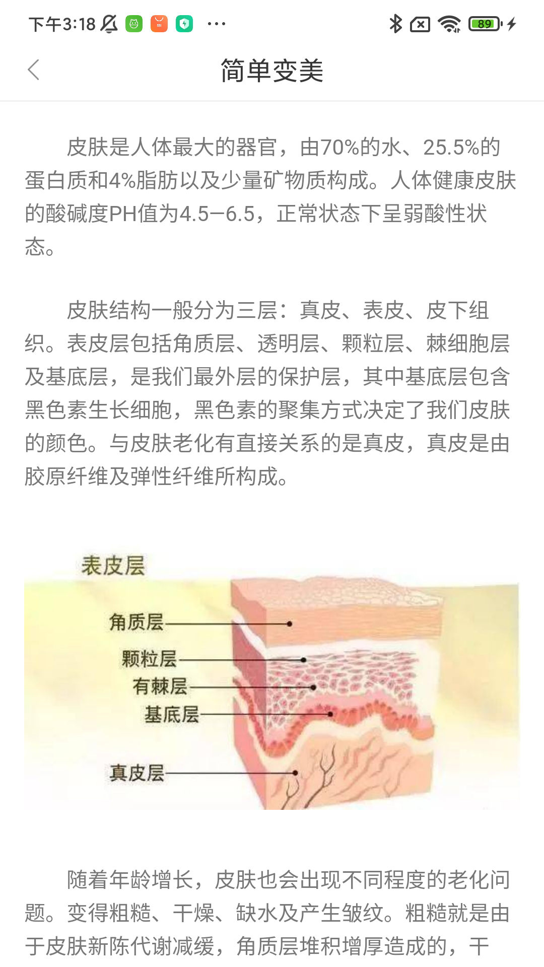 精彩截图-金锜镒2025官方新版