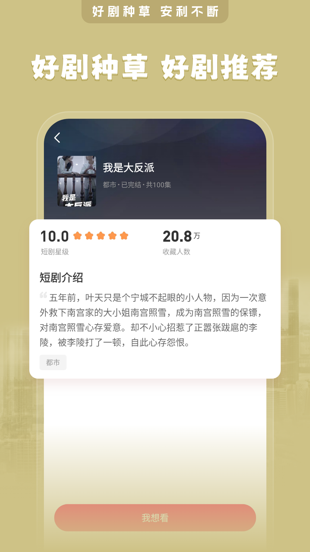 精彩截图-小红豆2025官方新版