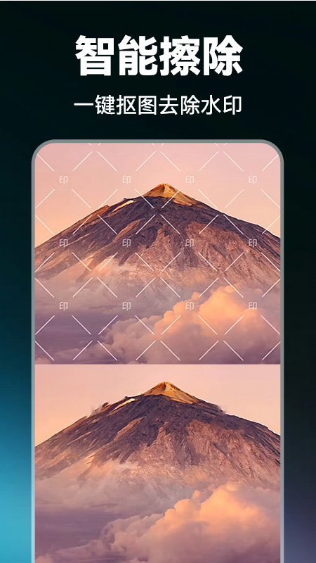 精彩截图-抖剪辑2026官方新版