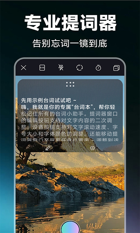 精彩截图-抖剪辑2025官方新版