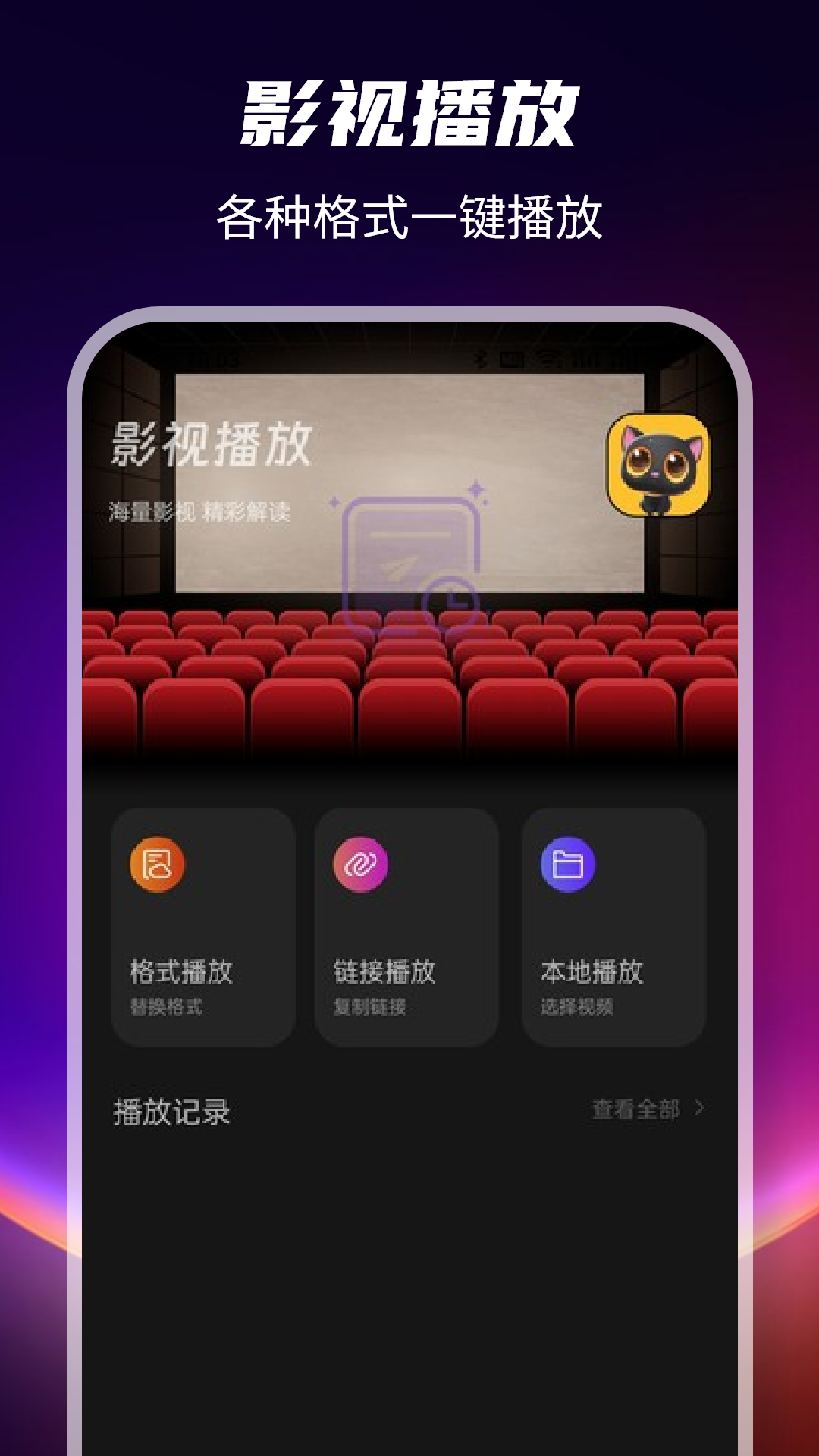 精彩截图-哈奇奇2025官方新版