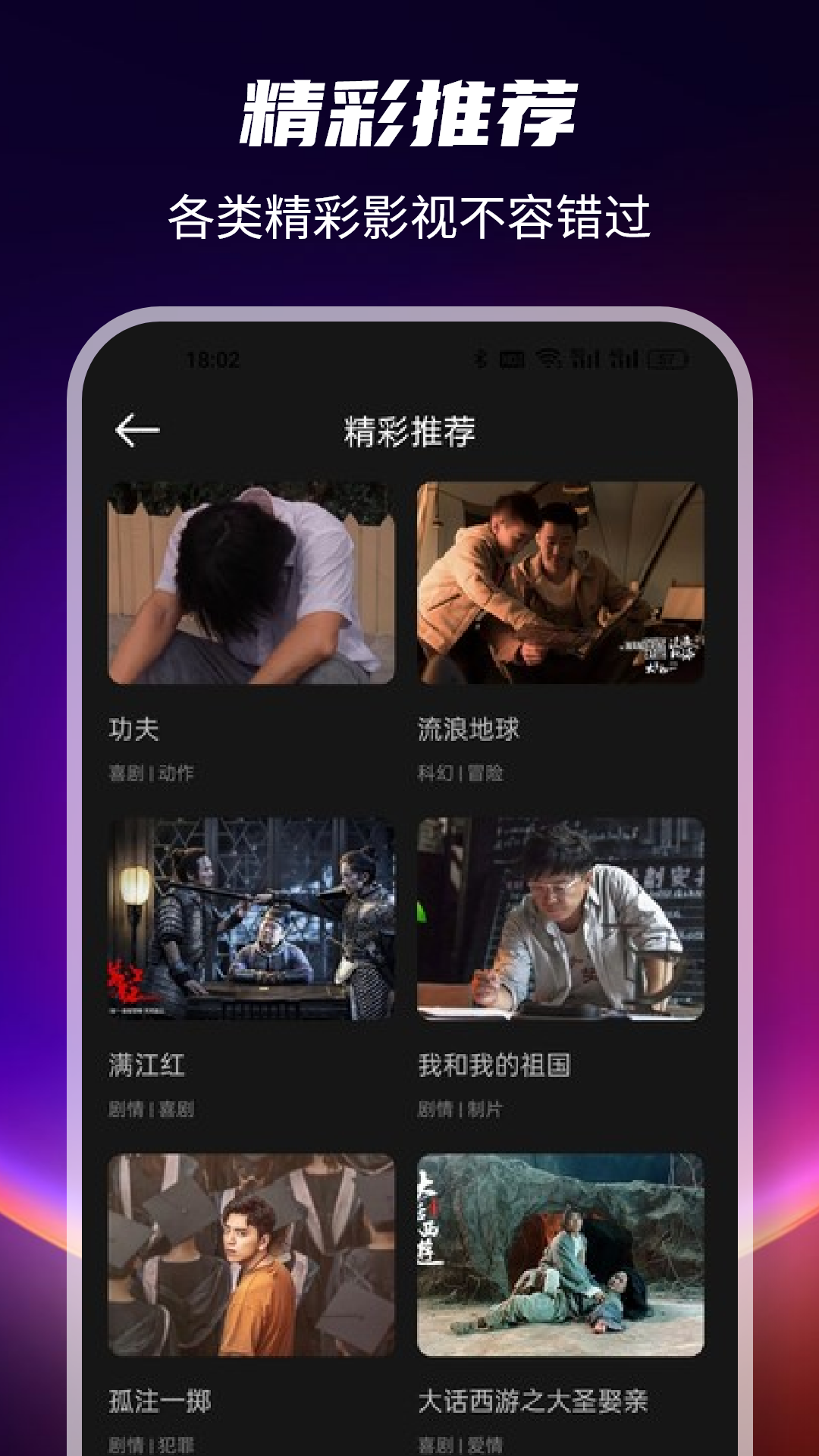 精彩截图-哈奇奇2025官方新版