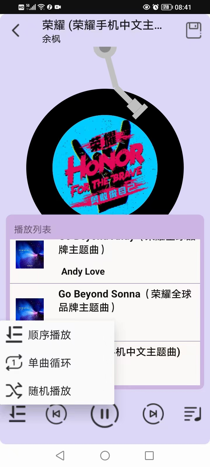 精彩截图-岳城棋语2025官方新版