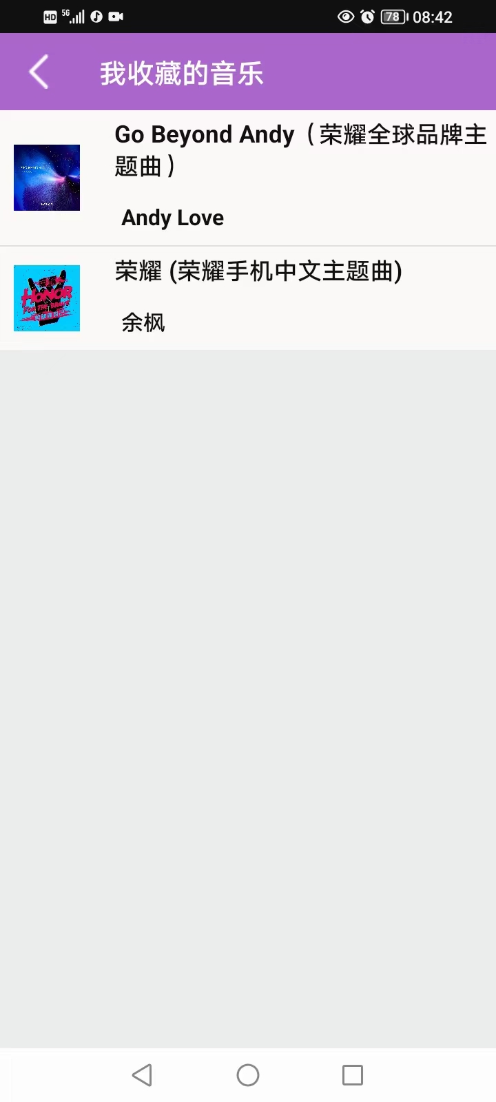 精彩截图-岳城棋语2025官方新版