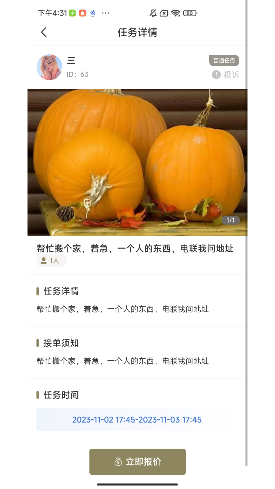 精彩截图-荒时2025官方新版