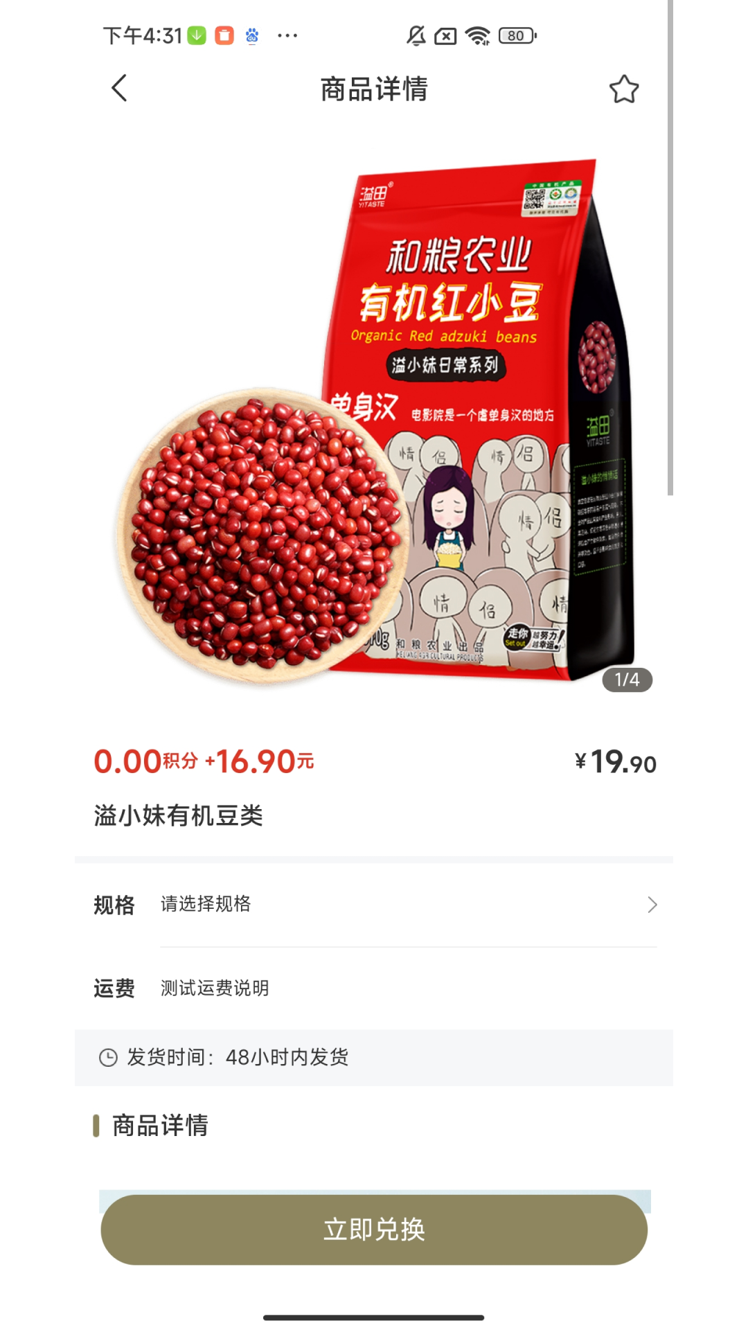 精彩截图-荒时2025官方新版