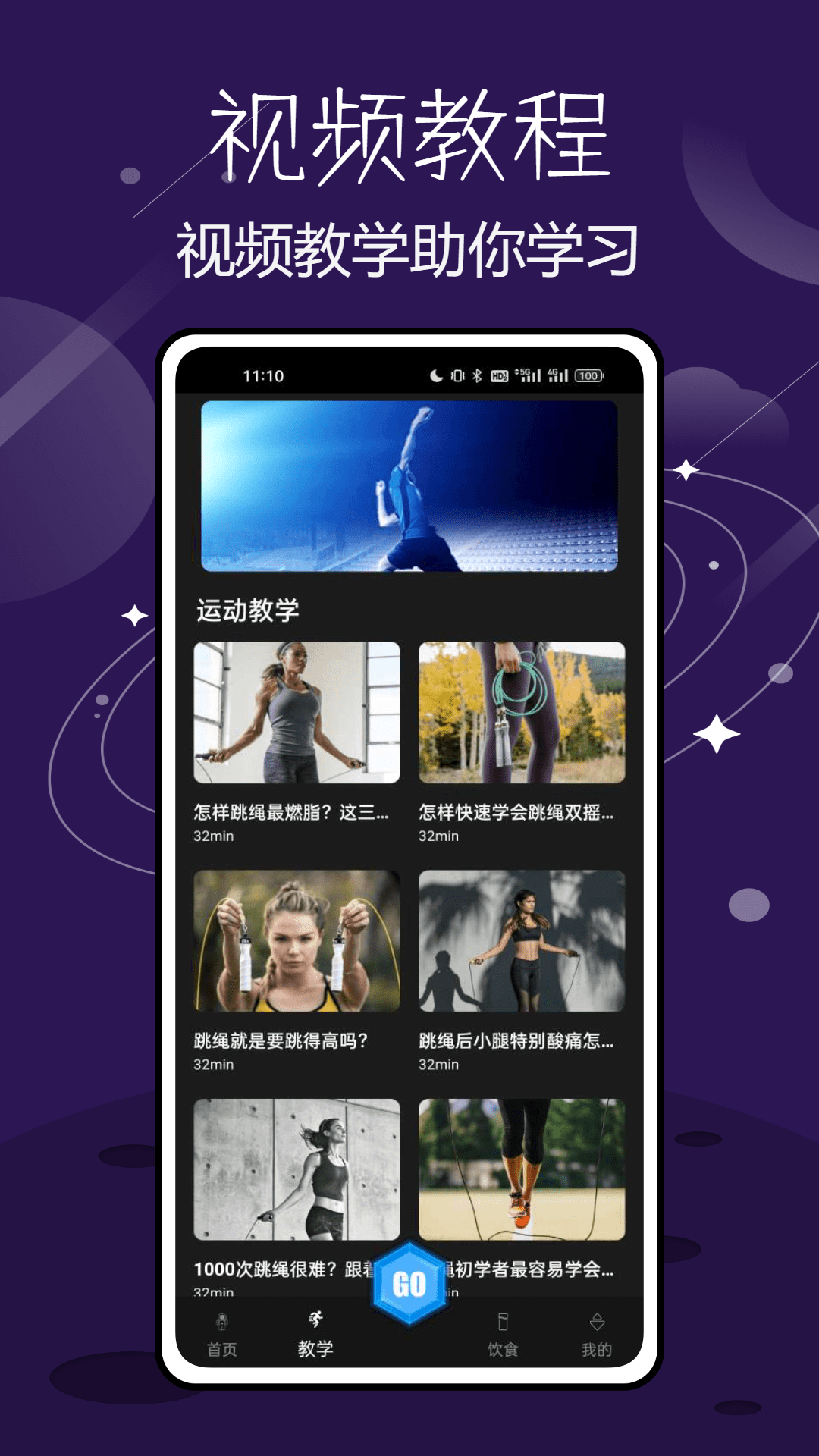 精彩截图-登月计划2025官方新版