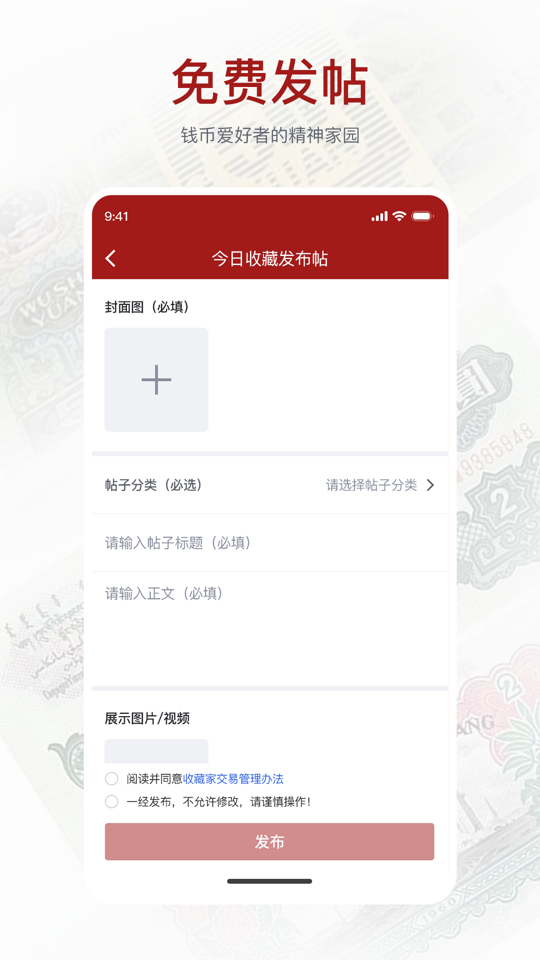 精彩截图-今日收藏2025官方新版