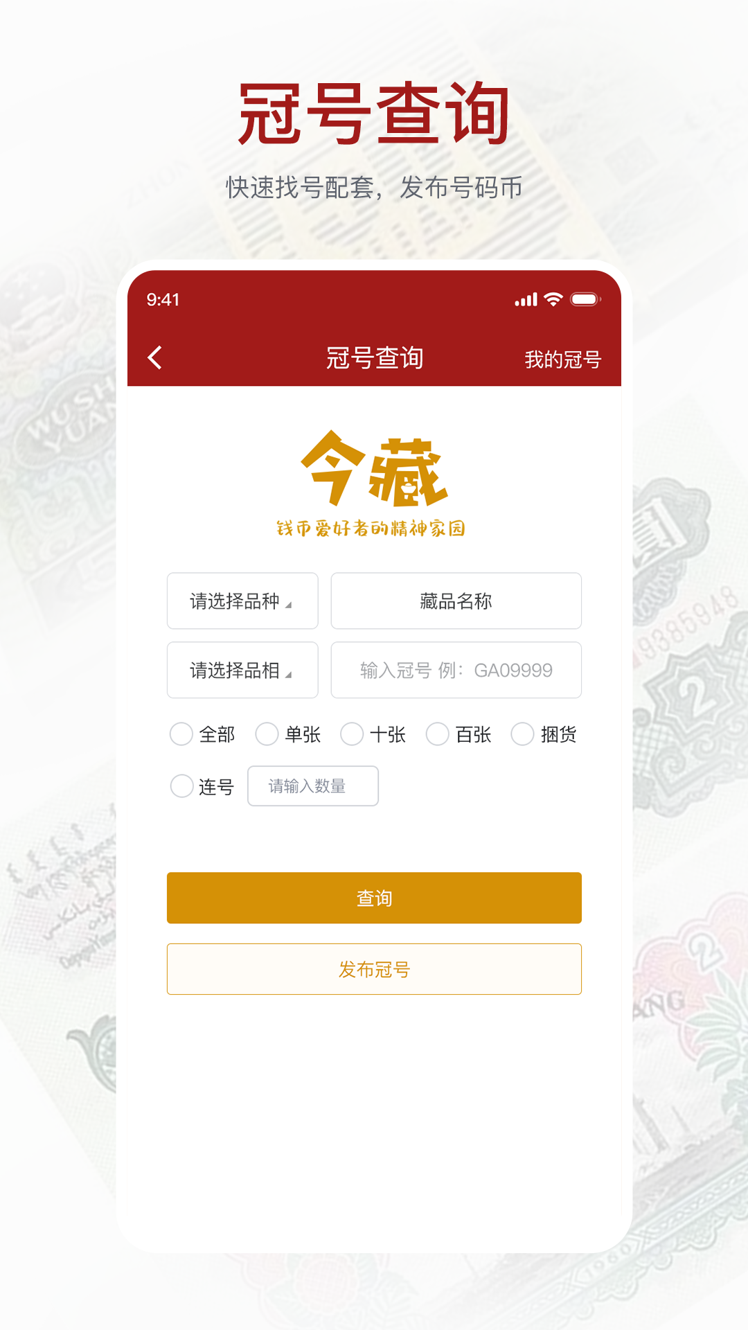 精彩截图-今日收藏2025官方新版