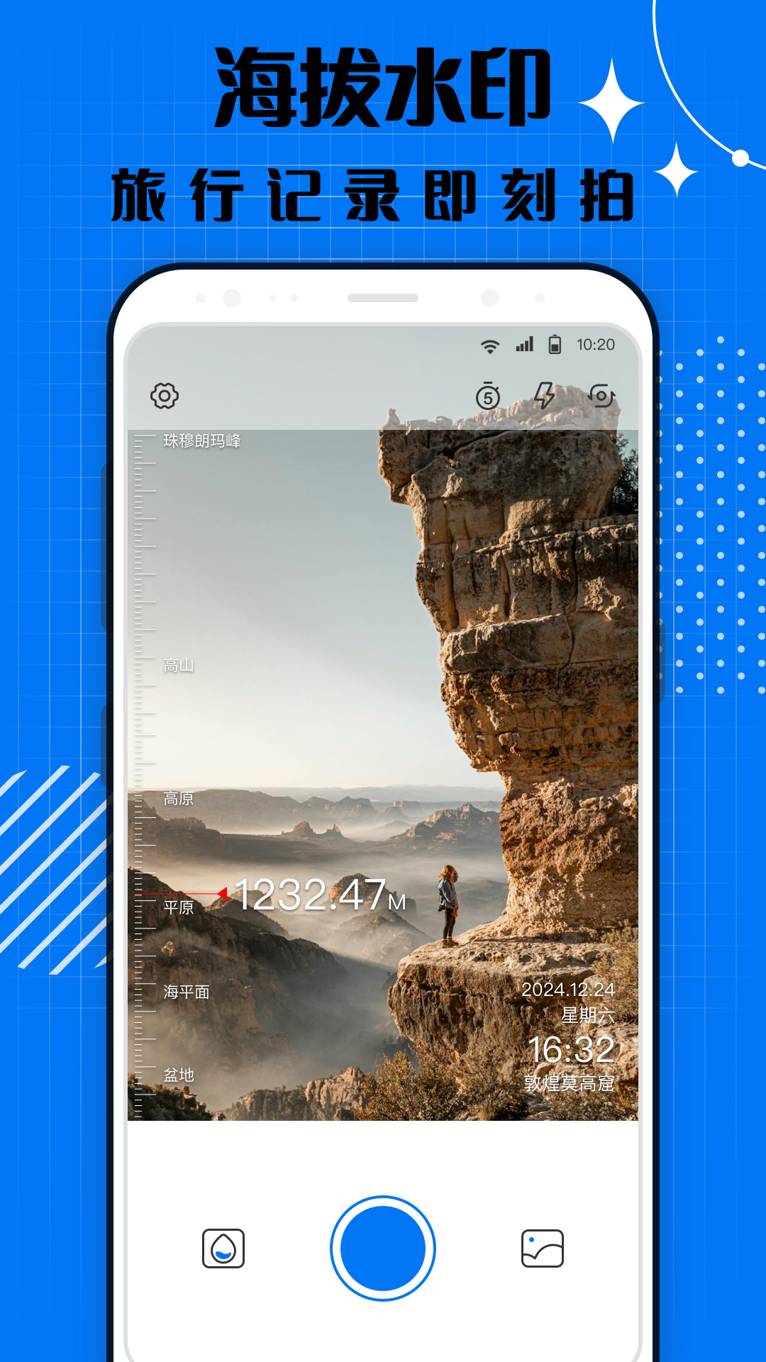 精彩截图-智能打卡水印相机2026官方新版