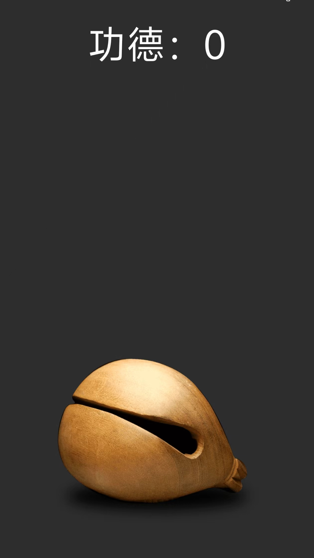 精彩截图-答案之书解惑免费助手2025官方新版